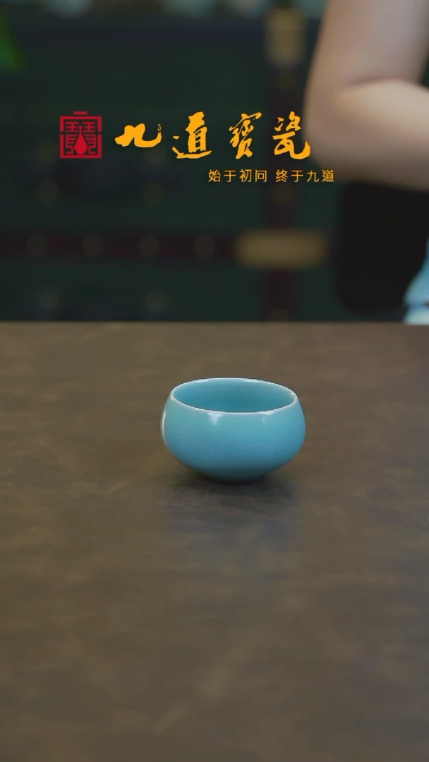 宝丰宋官窑原产地汝瓷禅定杯