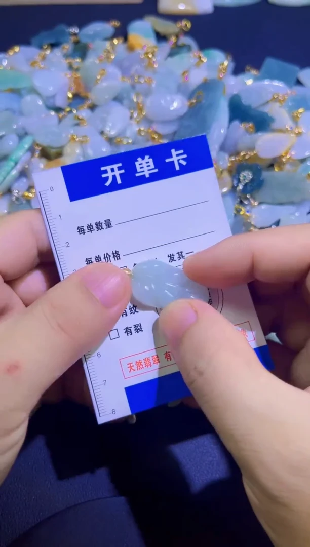 颈饰未镶嵌翡翠天然A货翡翠挂件