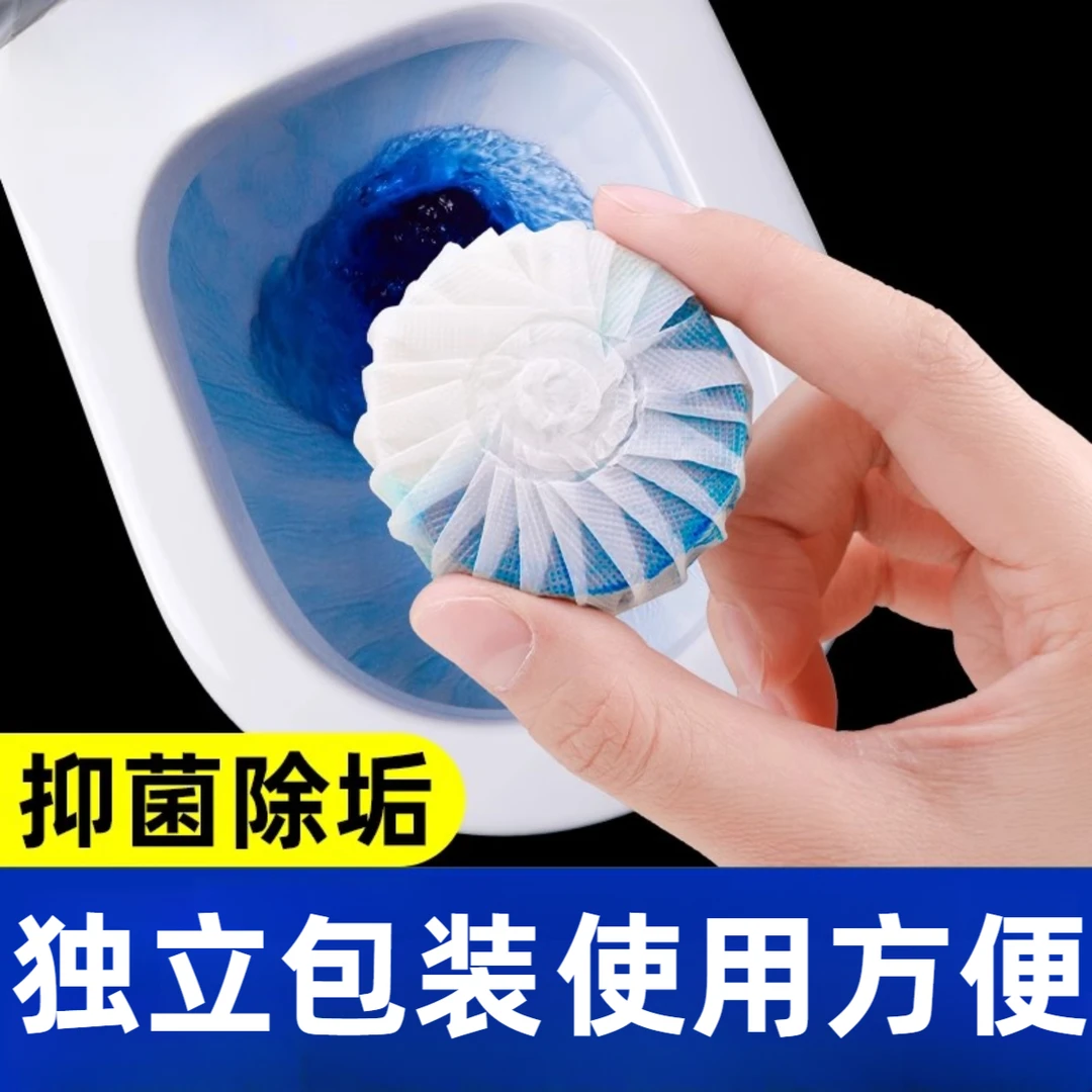 洁厕灵强力除垢除臭清香型厕所马桶清洁剂蓝泡泡洁厕宝家用卫生间