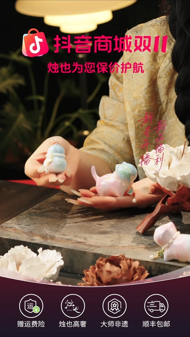 陶瓷烛也七彩小猫陶瓷香插