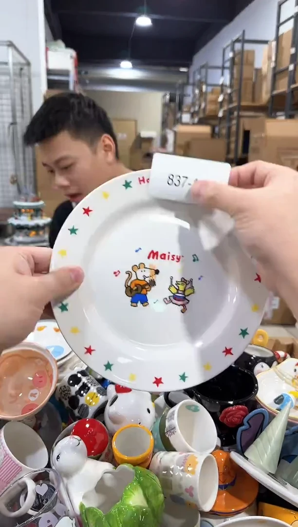 瓷片837-11孤品默认微瑕不退不换