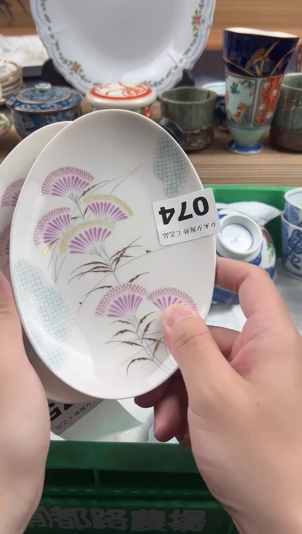 瓷片墨**感        074