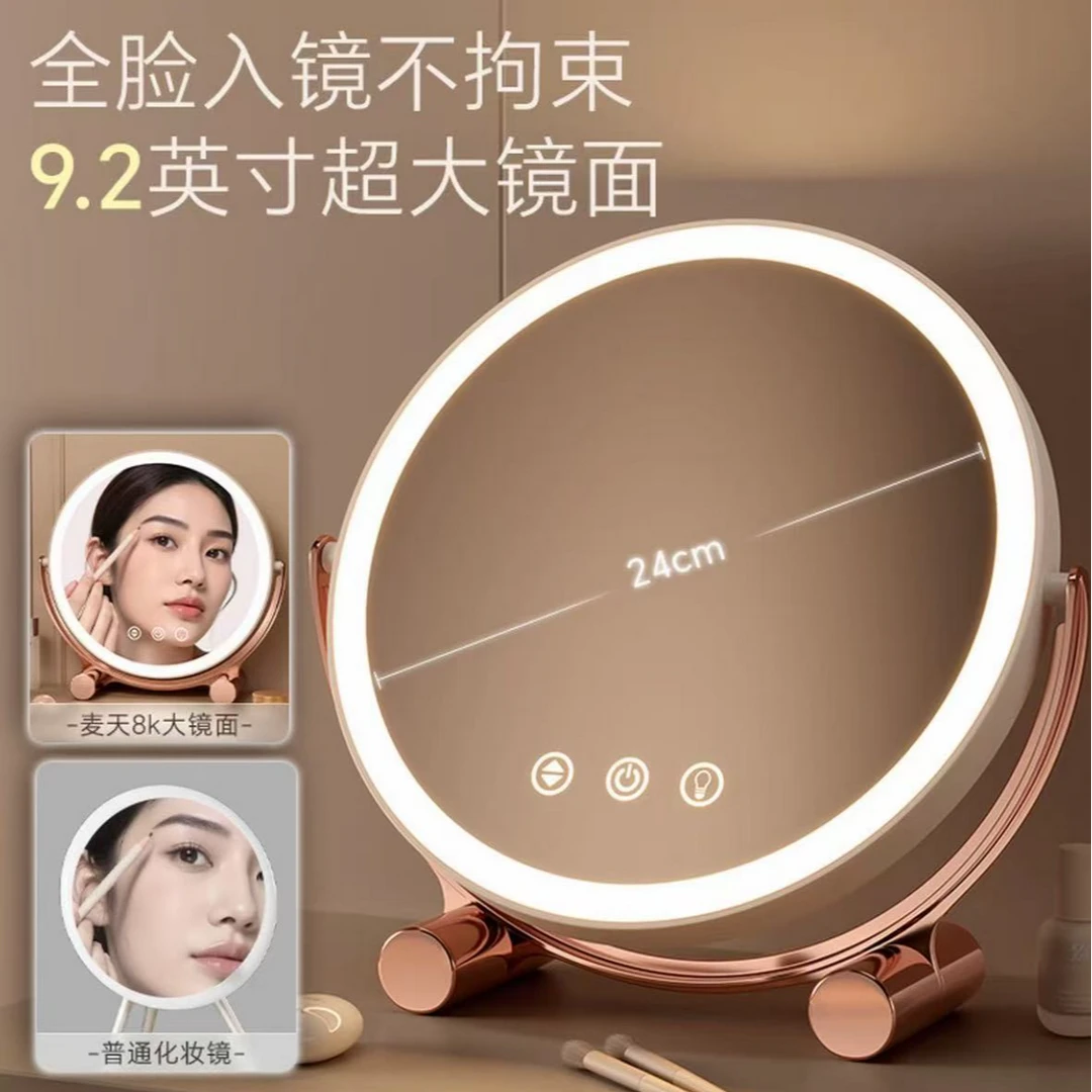 美容器台式桌面化妆镜女家用卧室智能触控带led灯大号旋转梳妆镜