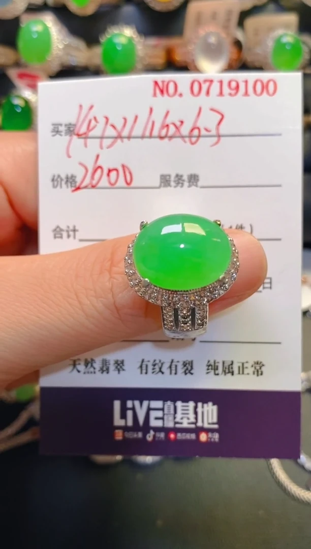 未镶嵌翡翠耳饰铜托