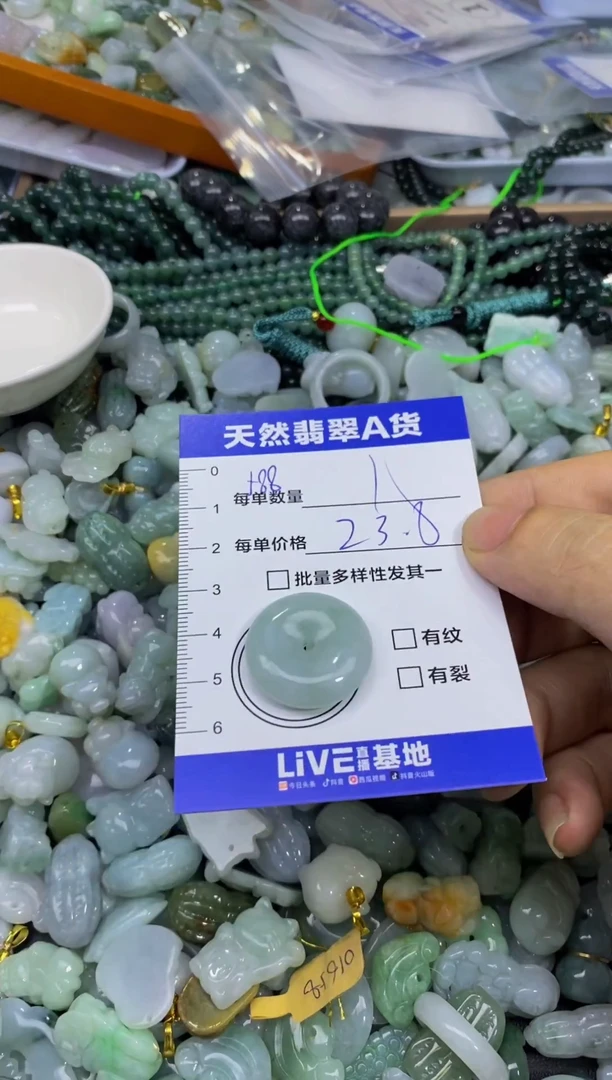 颈饰未镶嵌翡翠天然翡翠A货批量多样性发一件