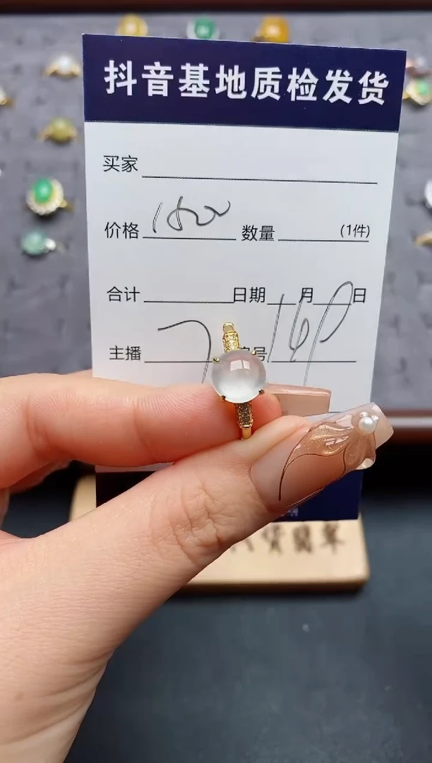 银S925镶嵌戒指翡翠.