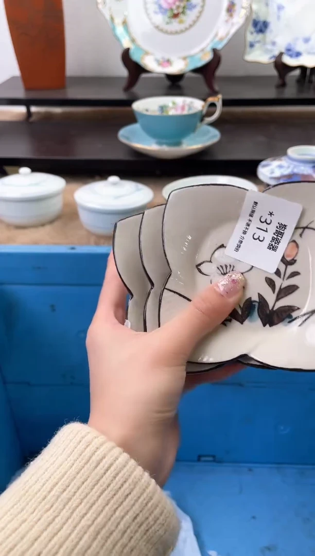 【闪购商品】瓷片313+3海外中古回流瓷器 默认瑕疵慎拍