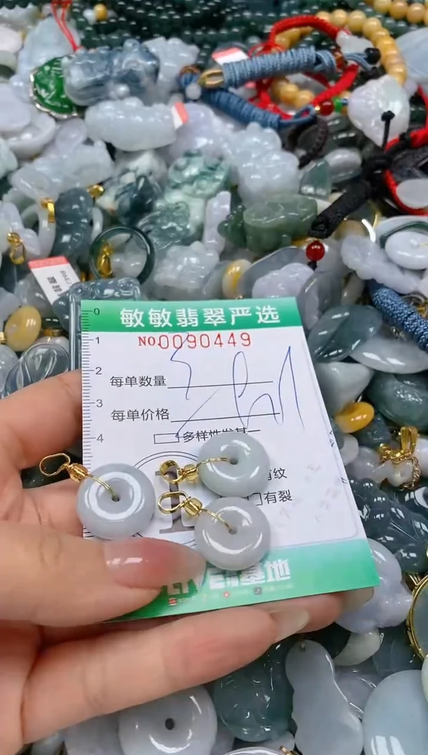 【闪购商品】翡翠颈饰未镶嵌闪购0090449多样性发其一