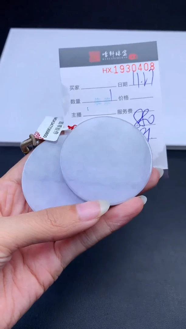 未镶嵌挂件翡翠哈轩 挂件1