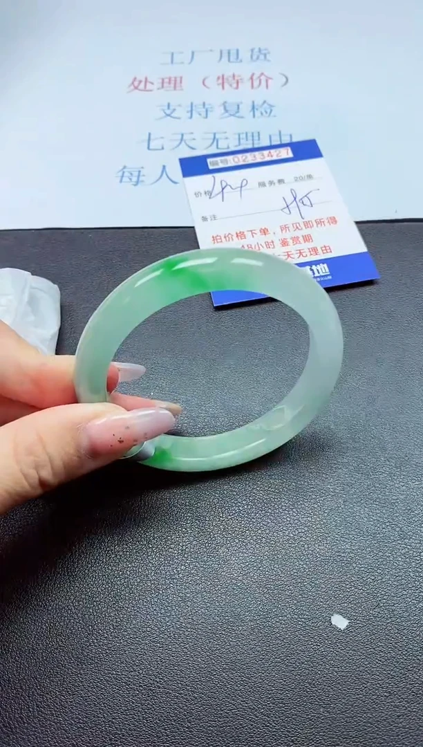 以实物为准0000233427