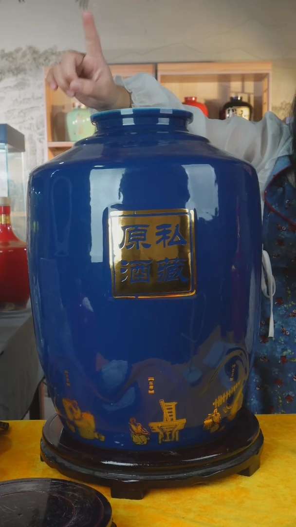 原酒私藏50斤+金属盖