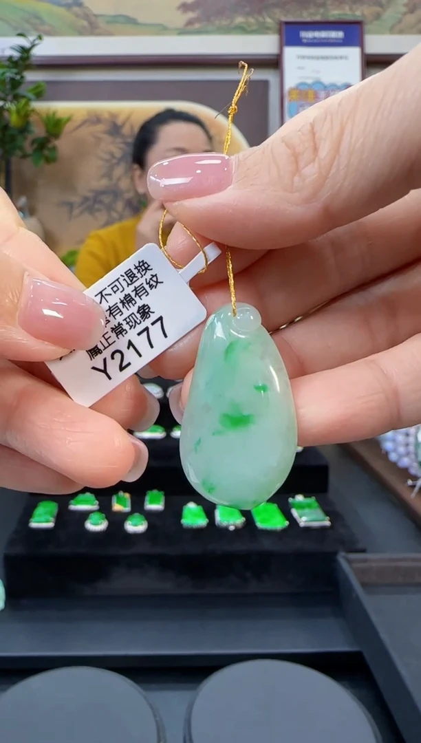 颈饰未镶嵌翡翠Y2177福果 福利价不退换