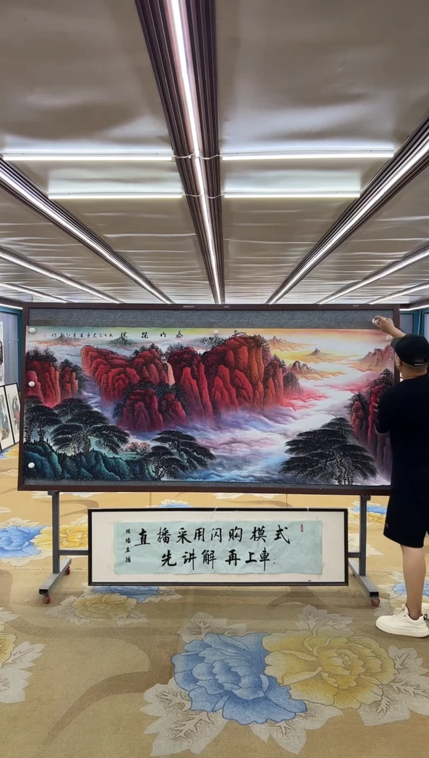 绘画八*M张伦玉-小八尺-山水国画