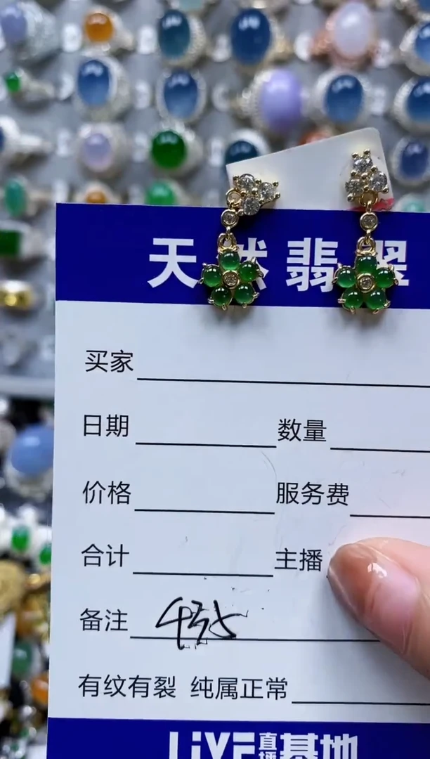 翡翠银S925镶嵌耳饰0435