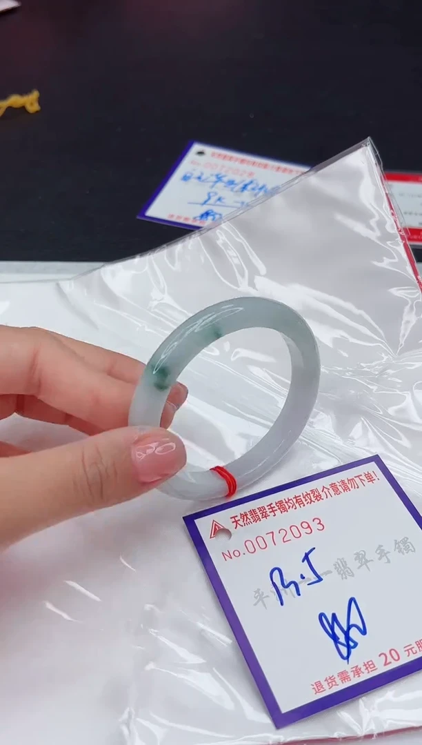 未镶嵌手镯翡翠1111111