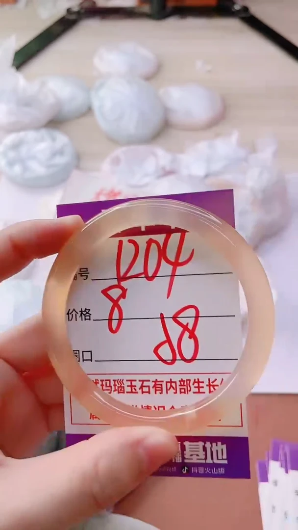 手镯玛瑙/玉髓未镶嵌1204
