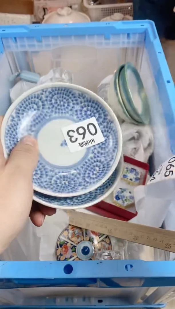 【闪购商品】瓷片063定向 雾止定向 雾止定向 雾止