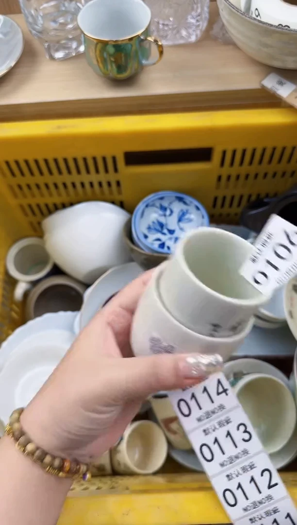106回流瓷器，默认微瑕，18包邮