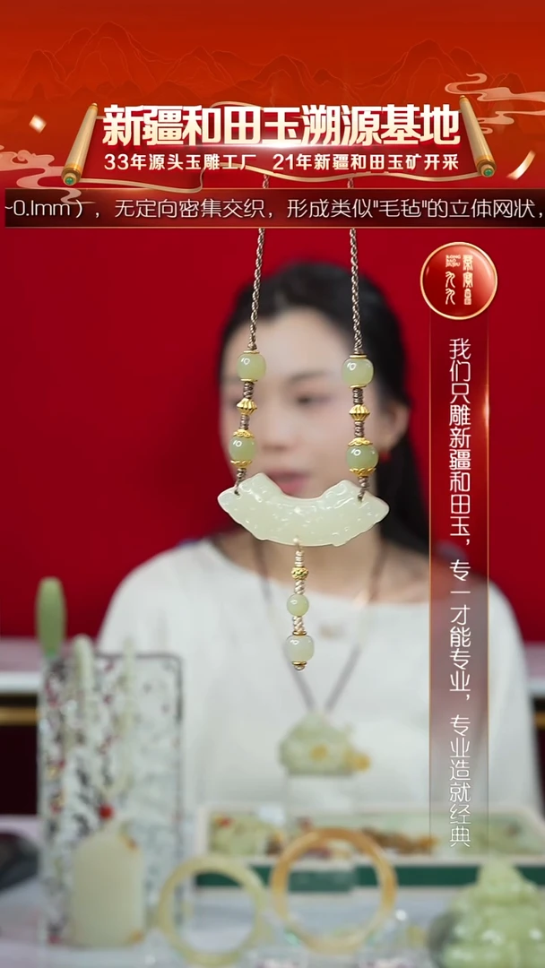项链未镶嵌和田玉新疆和田玉白玉玉璜