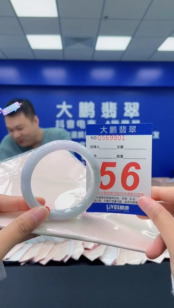 翡翠手镯未镶嵌AAAAAAAA