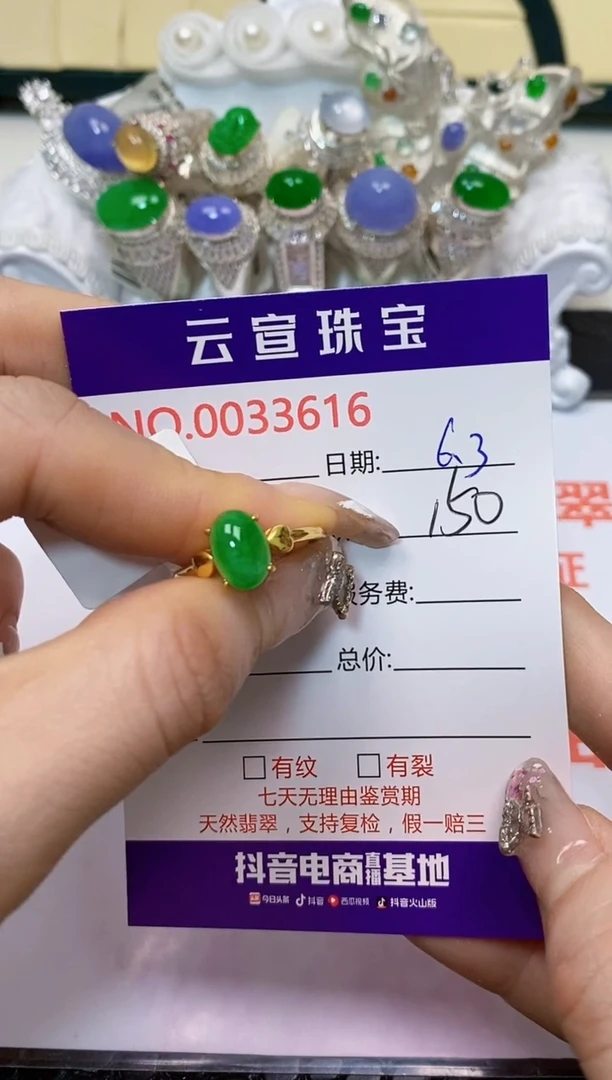 翡翠戒指银S925镶嵌/3616
