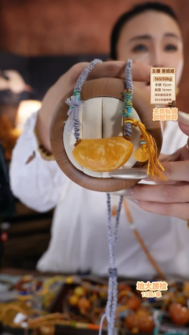 琥珀颈饰未镶嵌颈饰