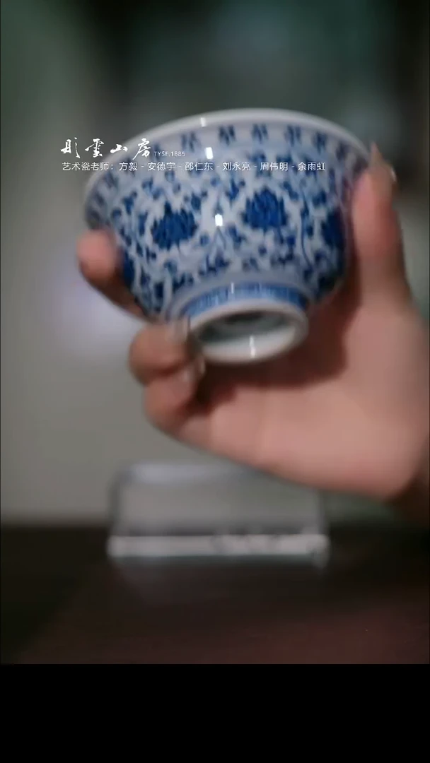 瓷片彤云山房高端茶器