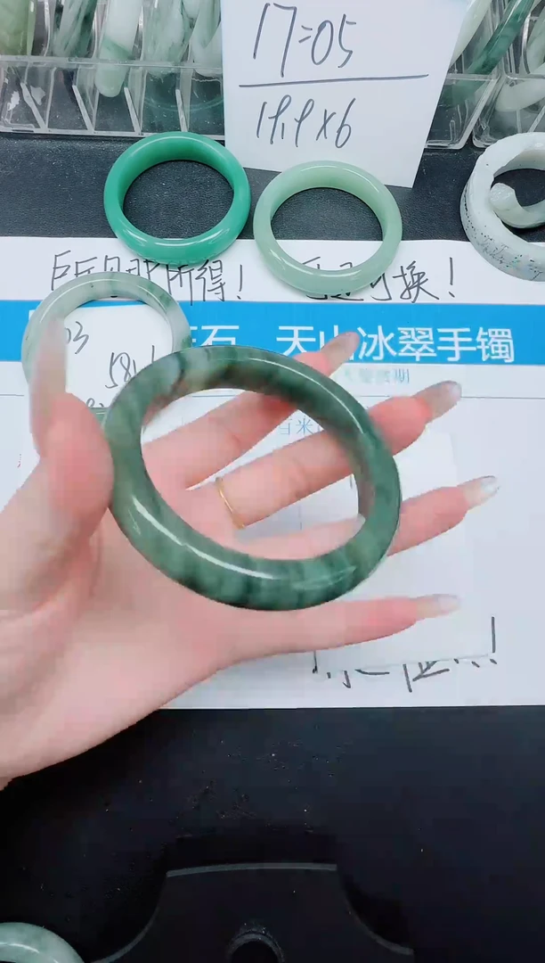 未镶嵌手镯石英质玉104-56.1