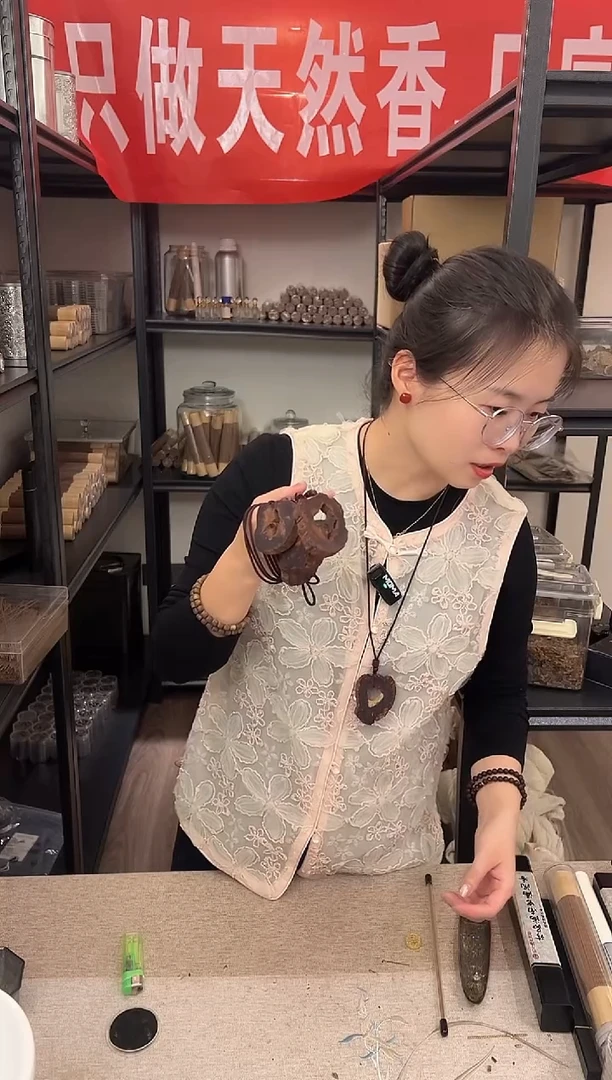 木质类海南降真吊坠