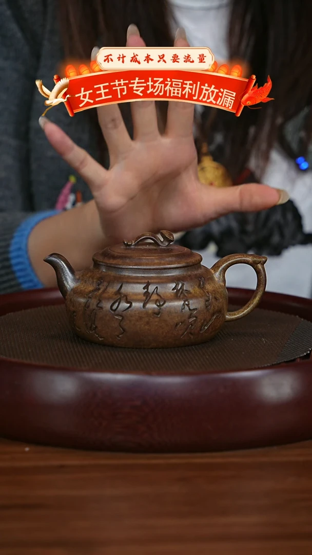 【闪购商品】紫砂茶壶宜兴紫砂壶h3031