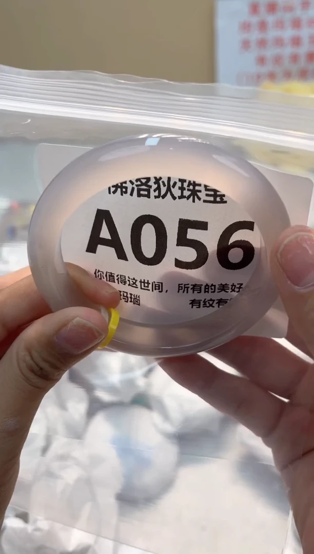 玛瑙/玉髓手镯未镶嵌A056