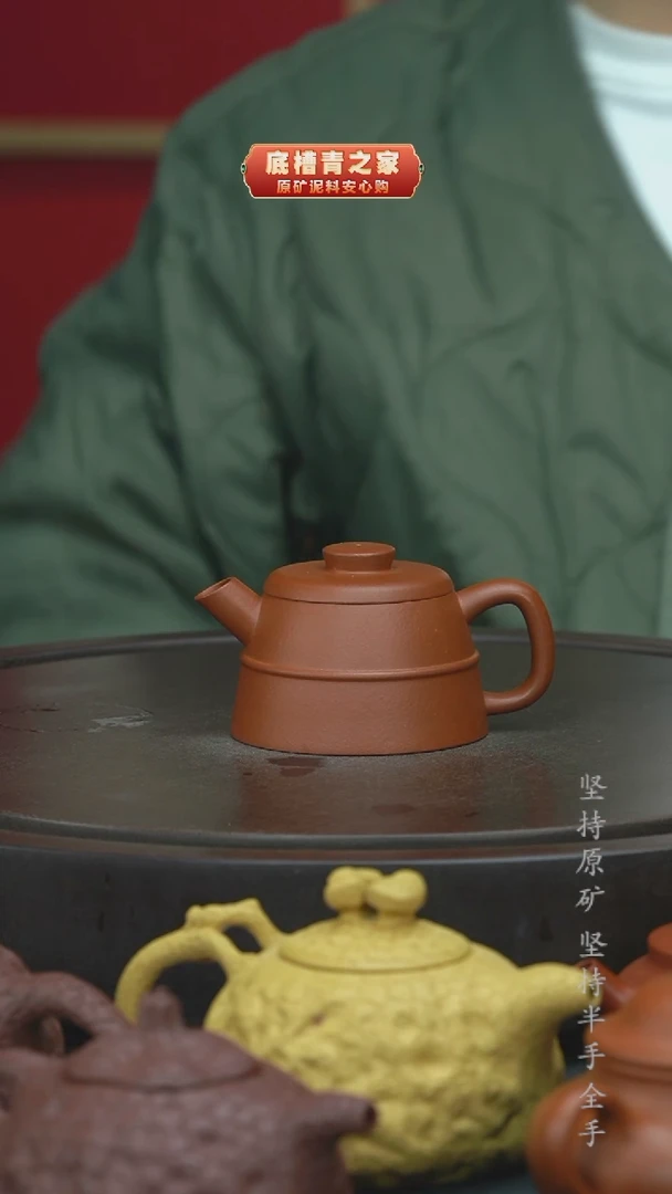 【闪购商品】紫砂茶壶半手工降坡泥巨轮130cc