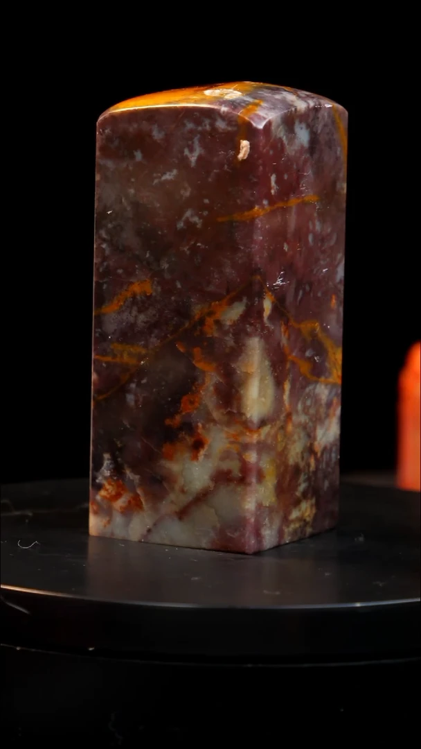 昌化石紫砂印章印章印章