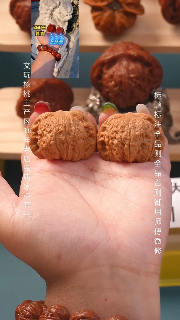 把件文玩核桃39血麒麟 11号