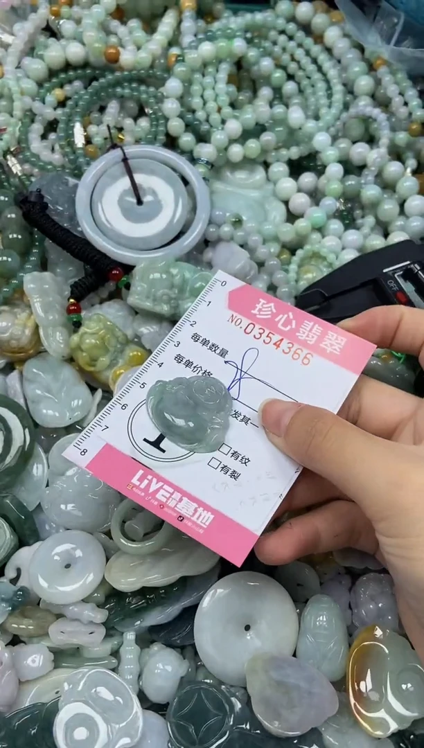 颈饰未镶嵌翡翠闪购0354366