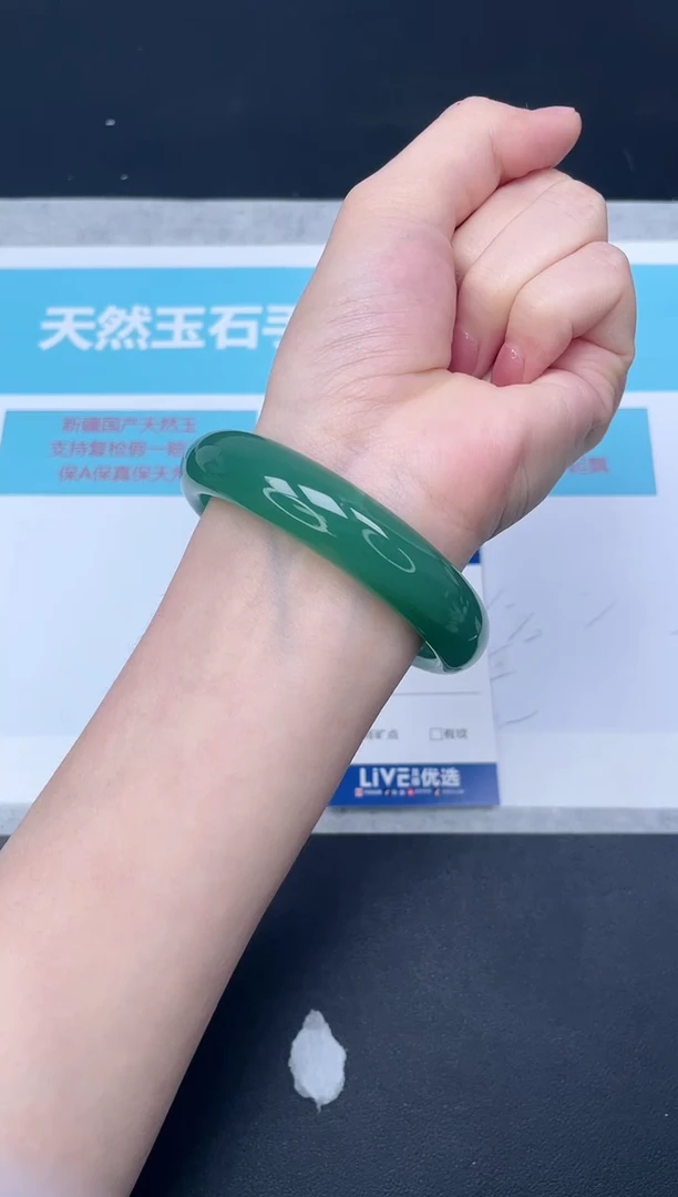 未镶嵌手镯石英质玉164-5960