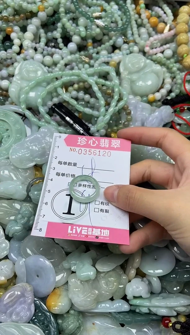 颈饰未镶嵌翡翠闪购0356120