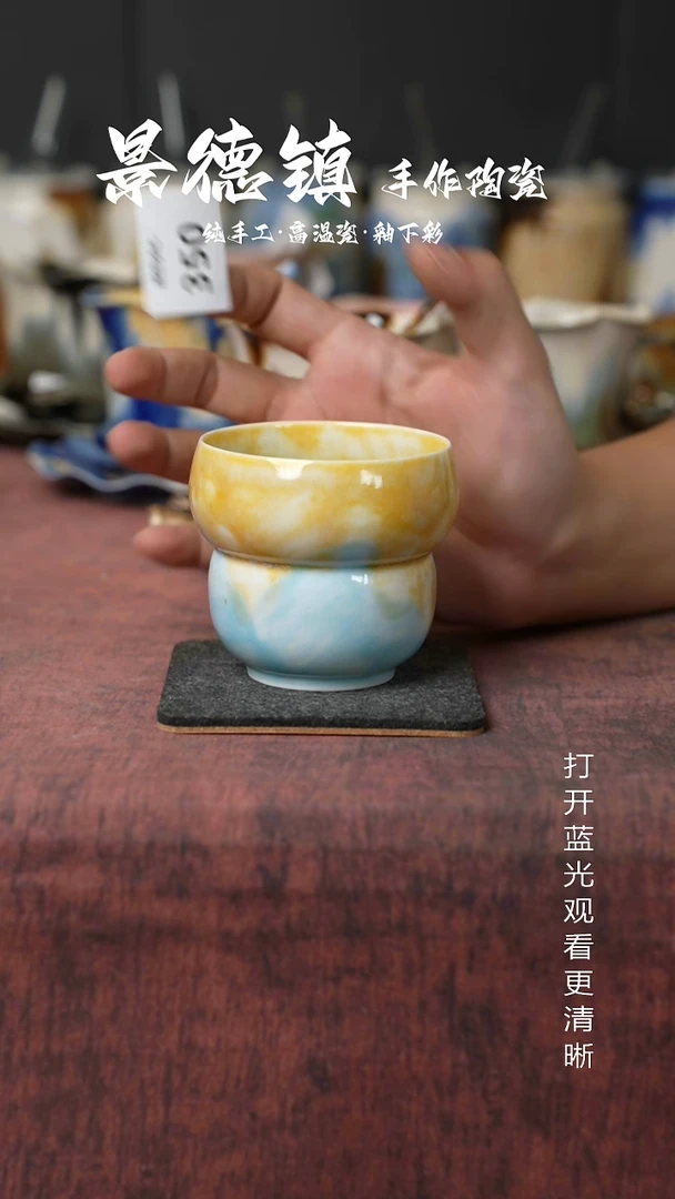 原创景德镇手工高温陶瓷350