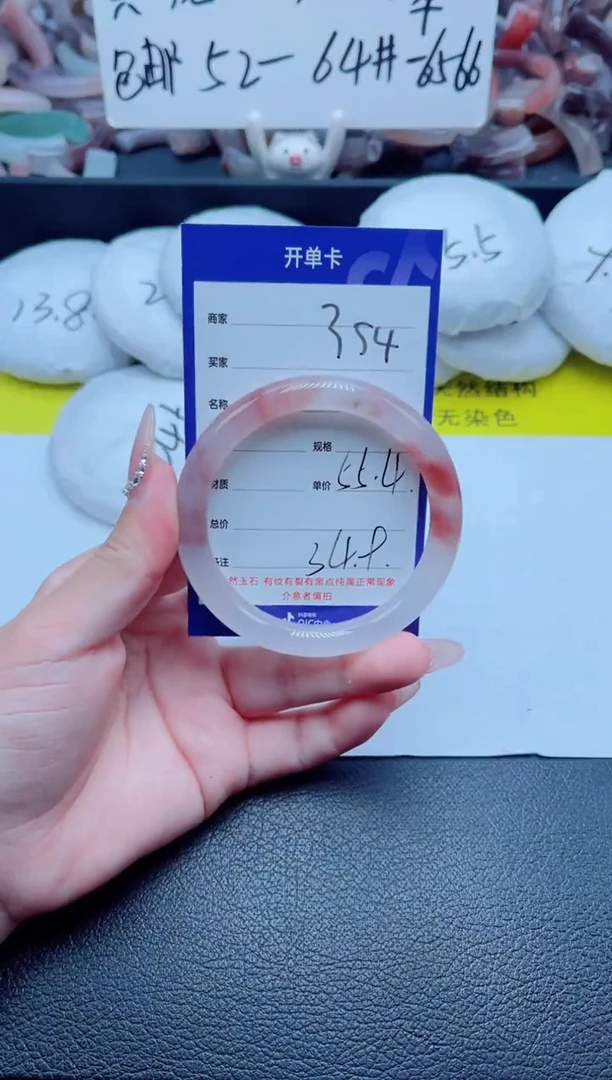 石英质玉手镯未镶嵌354-55