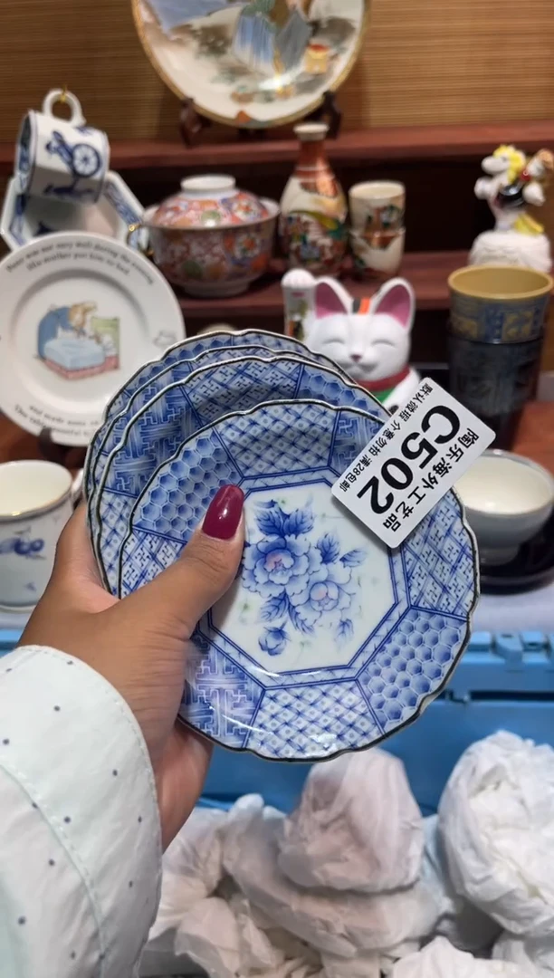 瓷片下*场              C502