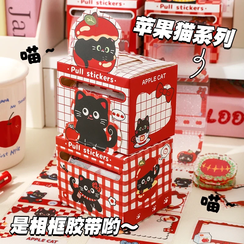 苹果猫便利贴小学生抽拉式专用有粘性高颜值可爱文具大号可撕便签