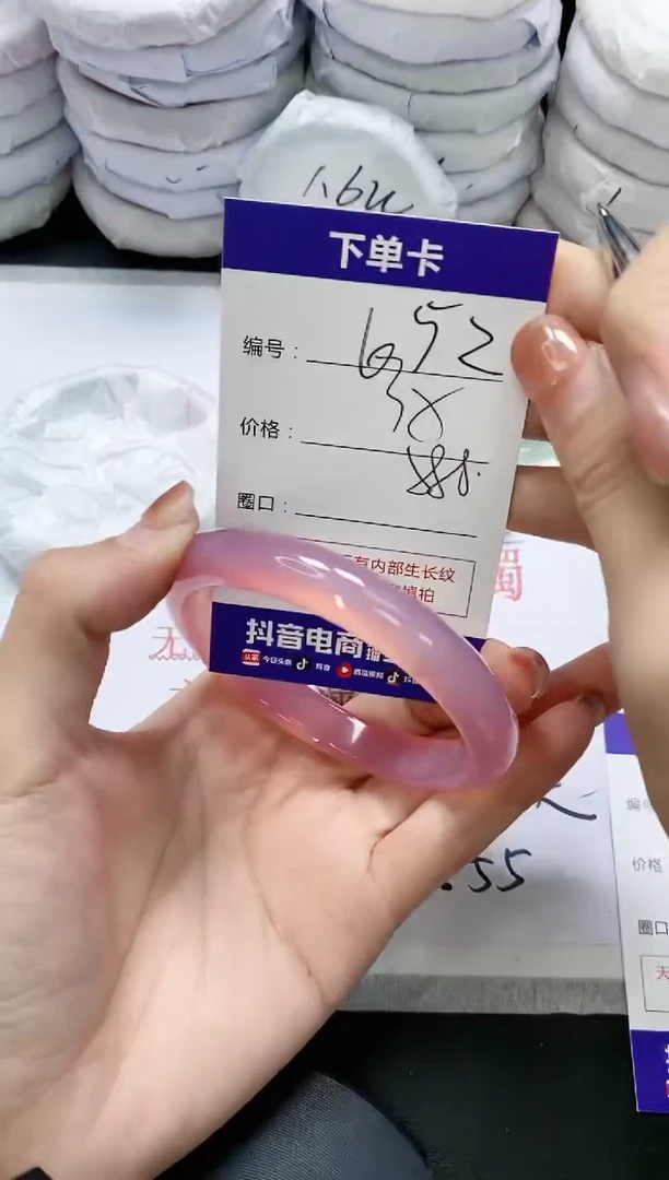 未镶嵌手镯玛瑙/玉髓652