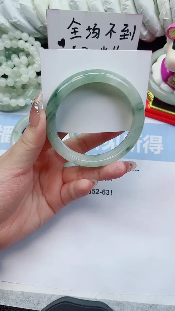 未镶嵌手镯石英质玉A22-59.8圈