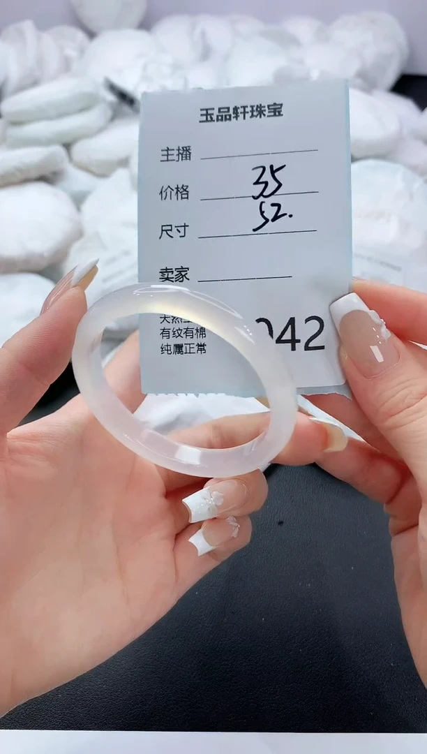手镯玛瑙/玉髓未镶嵌42
