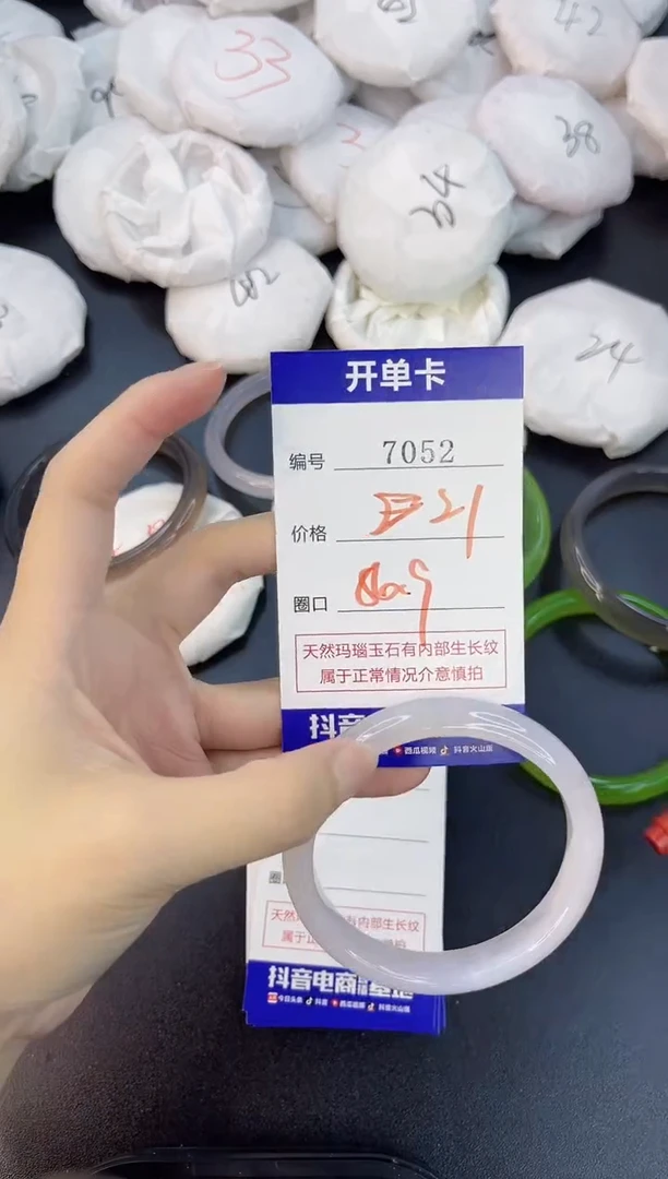 【闪购商品】玛瑙/玉髓手镯合金7052