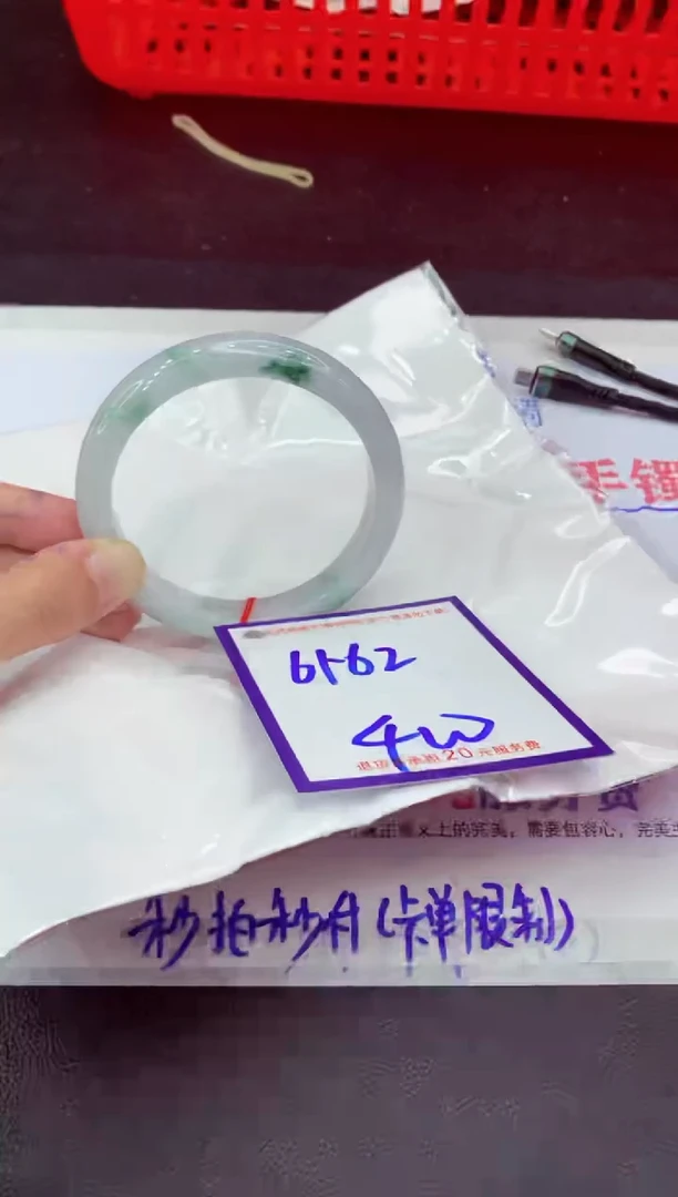 未镶嵌手镯翡翠11111111