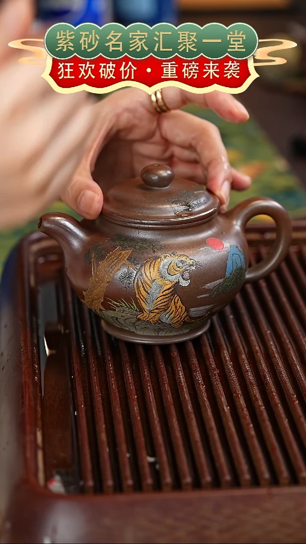 茶壶紫砂宜兴紫砂