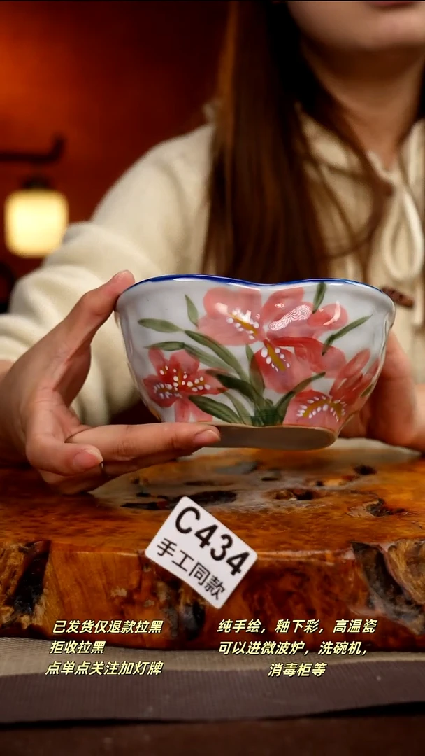 C434新十二器瓷器