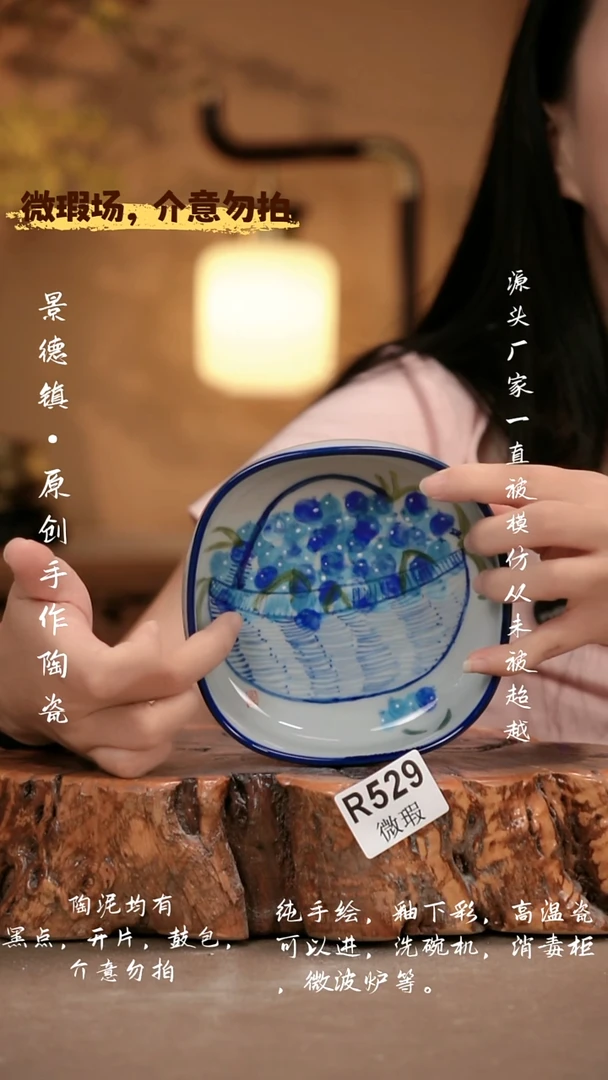 其他WR529 新十二器瓷器