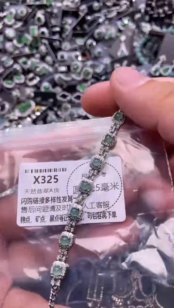 翡翠未镶嵌颈饰X325手链